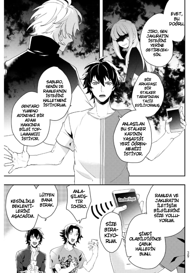 Hypnosis Mic -Division Rap Battle- side B.B & M.T.C Vol. 1 Ch. 1 第20页