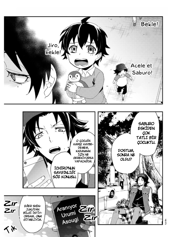 Hypnosis Mic -Division Rap Battle- side B.B & M.T.C Vol. 1 Ch. 1 第24页