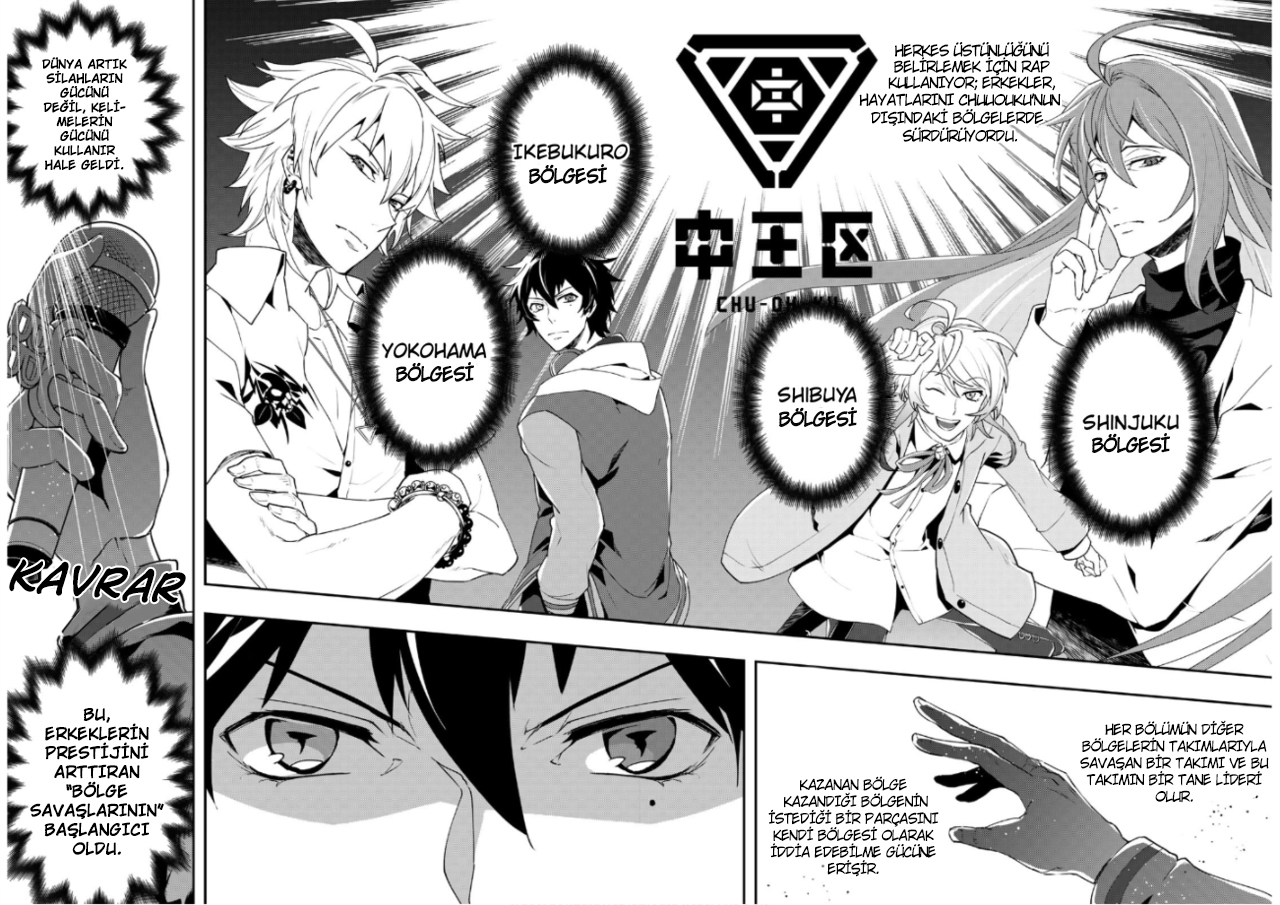 Hypnosis Mic -Division Rap Battle- side B.B & M.T.C 第4页