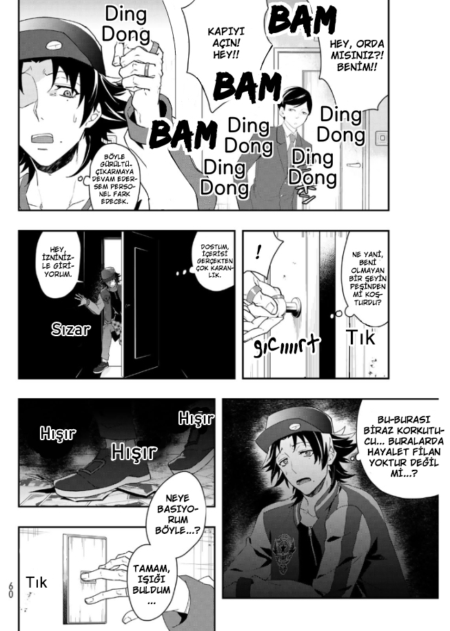 Hypnosis Mic -Division Rap Battle- side B.B & M.T.C Vol. 1 Ch. 1 第41页