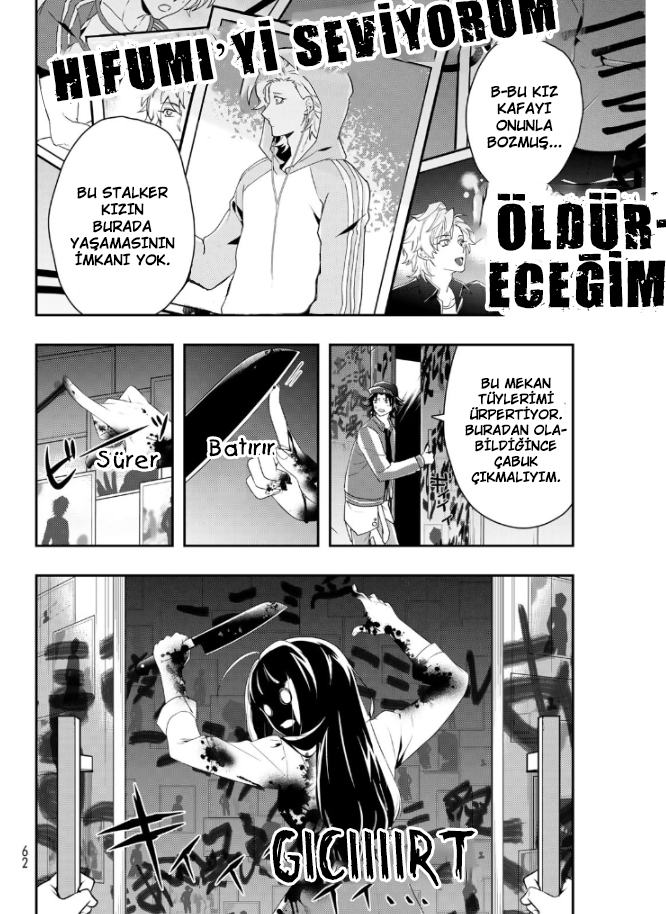 Hypnosis Mic -Division Rap Battle- side B.B & M.T.C Vol. 1 Ch. 1 第43页