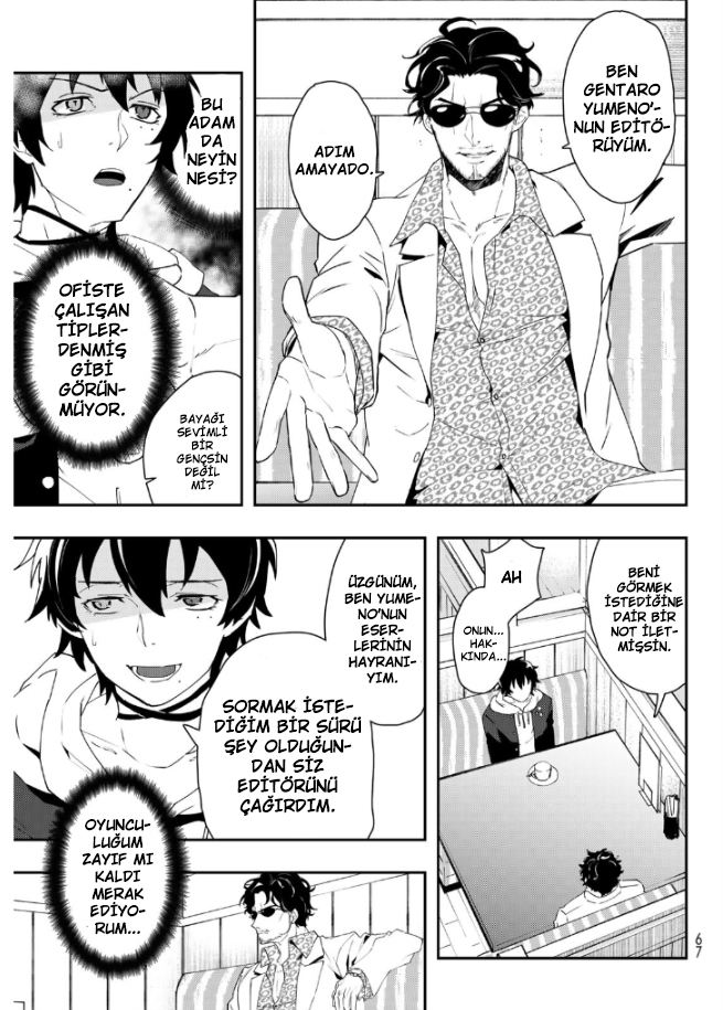 Hypnosis Mic -Division Rap Battle- side B.B & M.T.C Vol. 1 Ch. 1 第48页