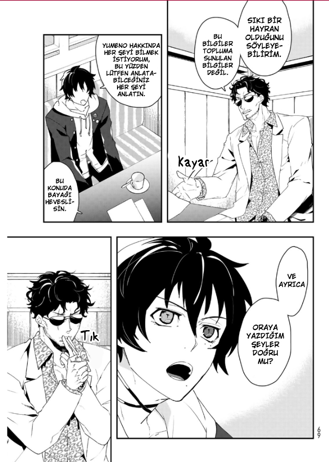 Hypnosis Mic -Division Rap Battle- side B.B & M.T.C Vol. 1 Ch. 1 第50页