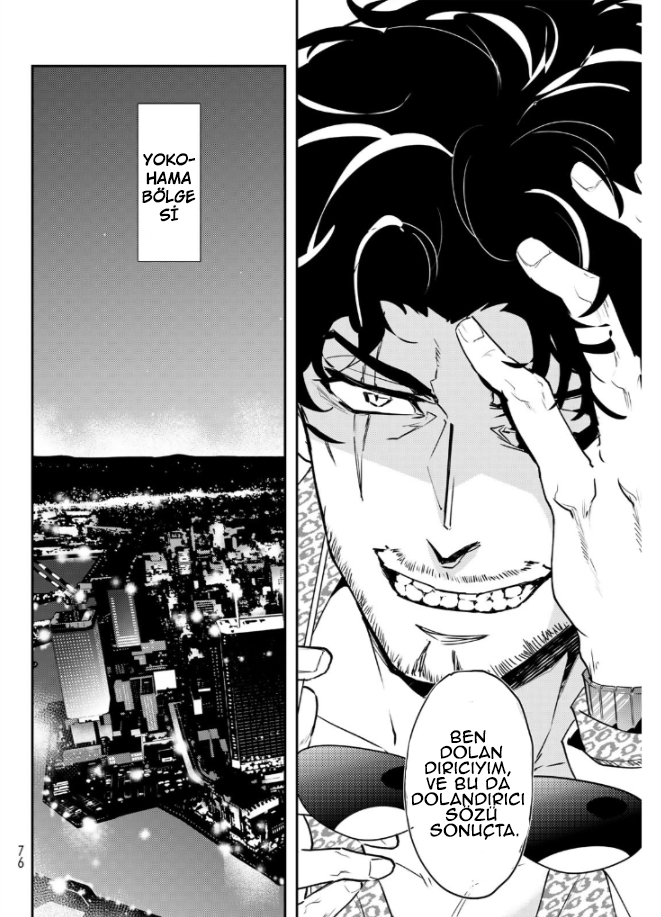 Hypnosis Mic -Division Rap Battle- side B.B & M.T.C Vol. 1 Ch. 1 第57页