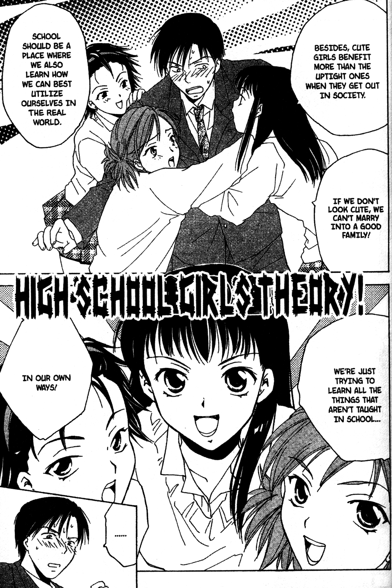 Joshikousei Vol. 1 Ch. 2 第17页