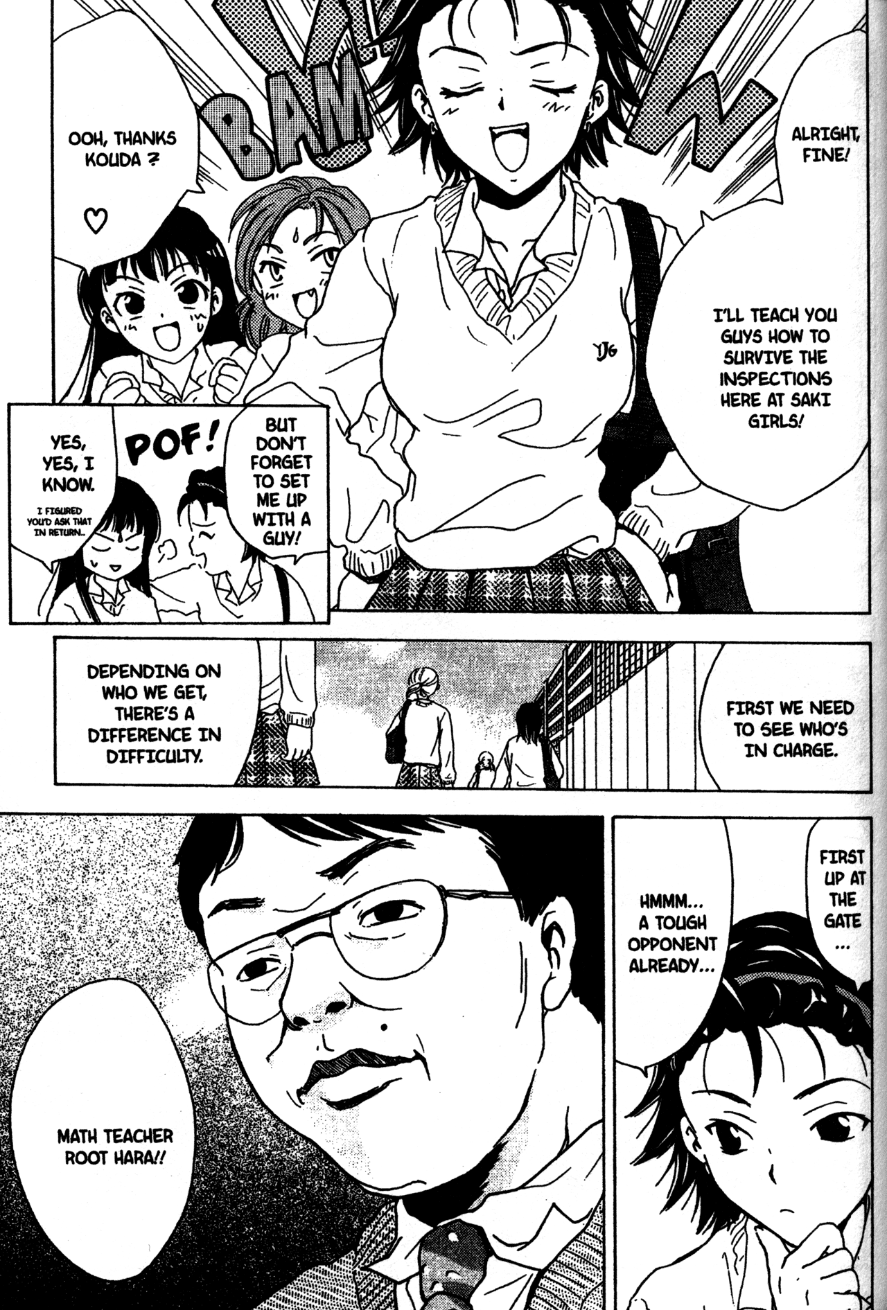Joshikousei Vol. 1 Ch. 2 第5页