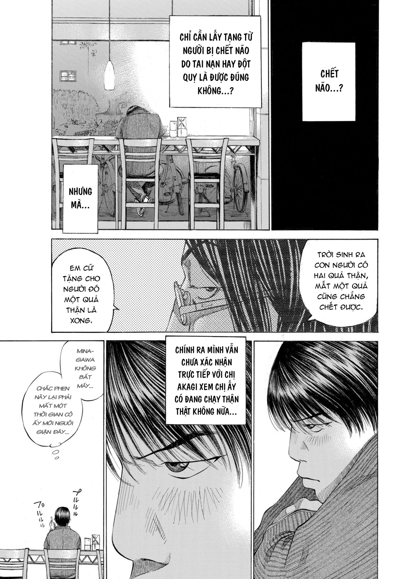 Shin-Black Jack ni Yoroshiku Luật lệ và hệ thống 第11页