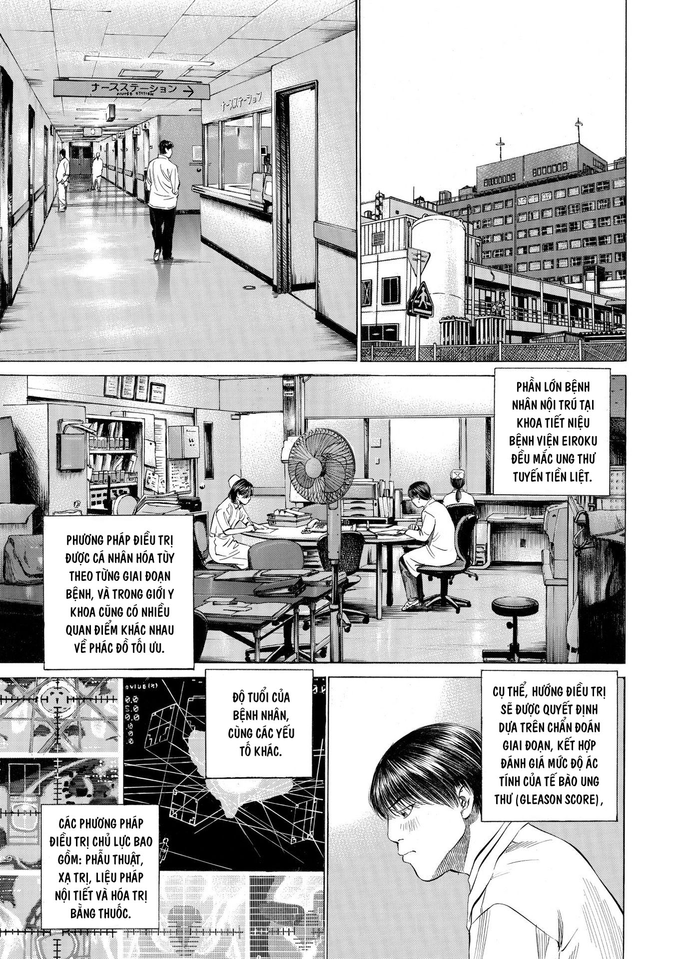 Shin-Black Jack ni Yoroshiku Luật lệ và hệ thống 第13页