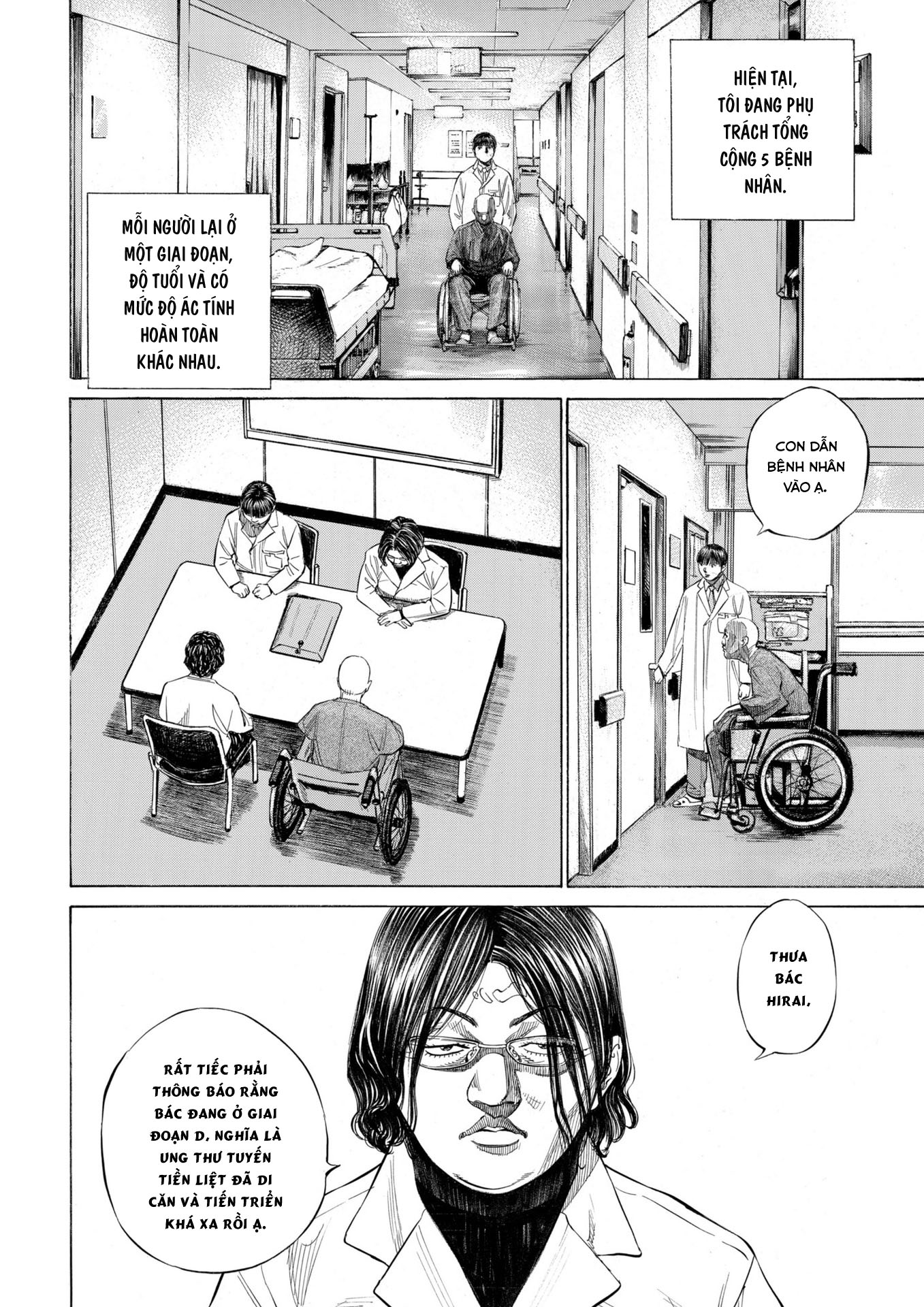 Shin-Black Jack ni Yoroshiku Luật lệ và hệ thống 第14页