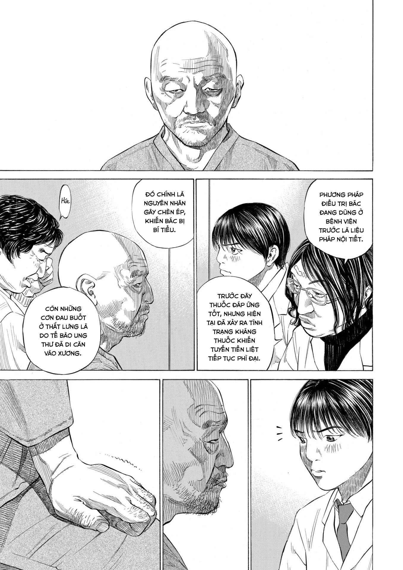 Shin-Black Jack ni Yoroshiku Luật lệ và hệ thống 第15页