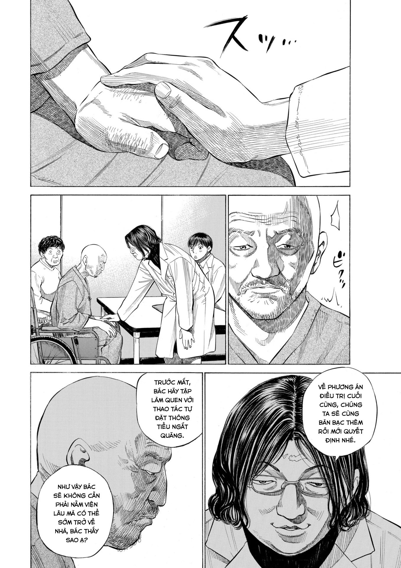 Shin-Black Jack ni Yoroshiku Luật lệ và hệ thống 第16页