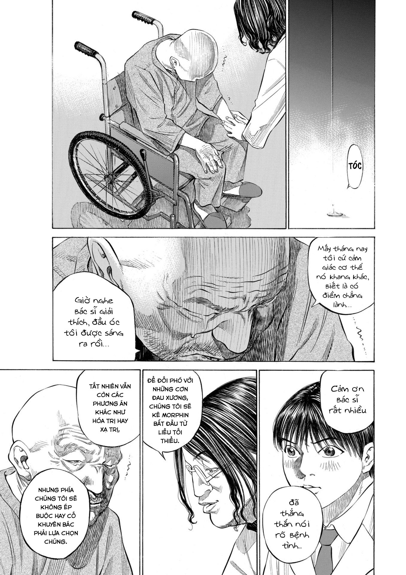 Shin-Black Jack ni Yoroshiku Luật lệ và hệ thống 第17页