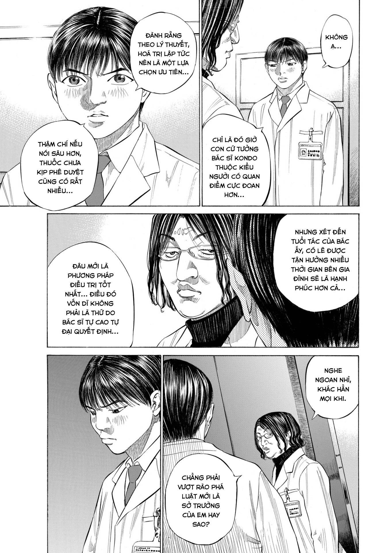 Shin-Black Jack ni Yoroshiku Luật lệ và hệ thống 第19页