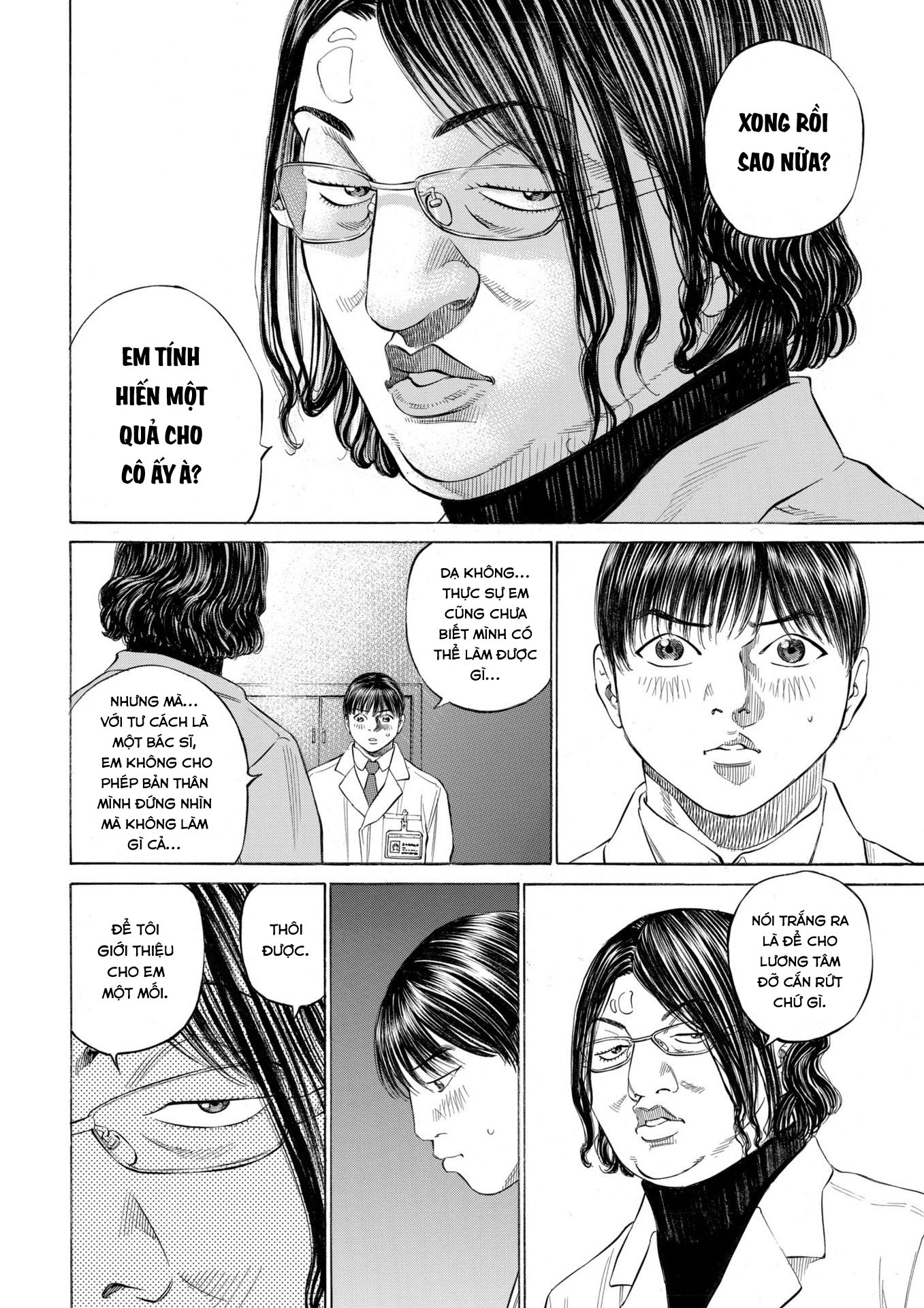 Shin-Black Jack ni Yoroshiku Luật lệ và hệ thống 第22页