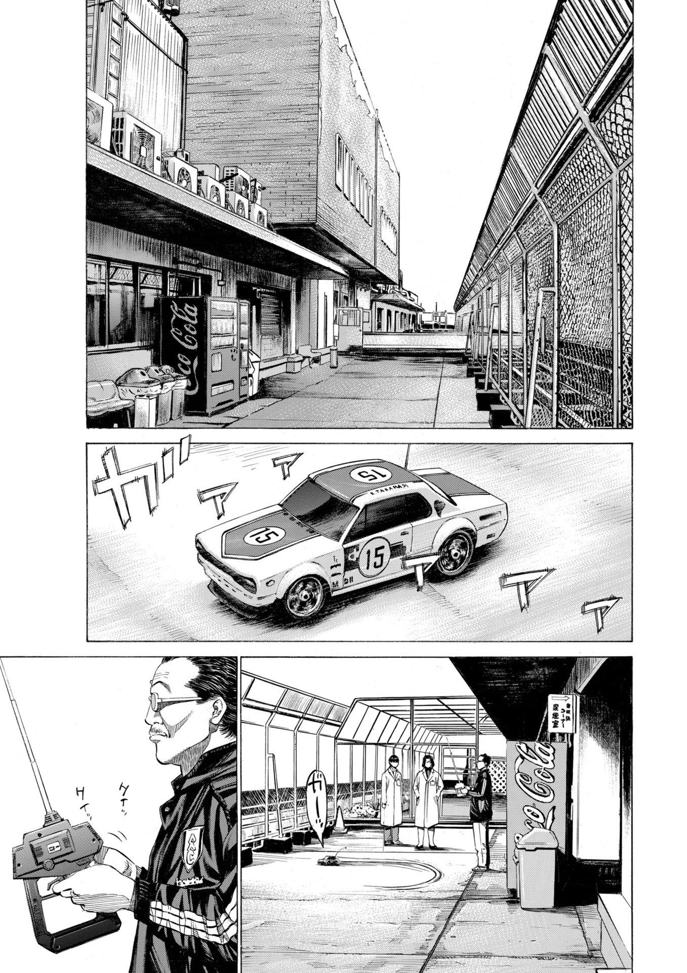 Shin-Black Jack ni Yoroshiku Luật lệ và hệ thống 第23页