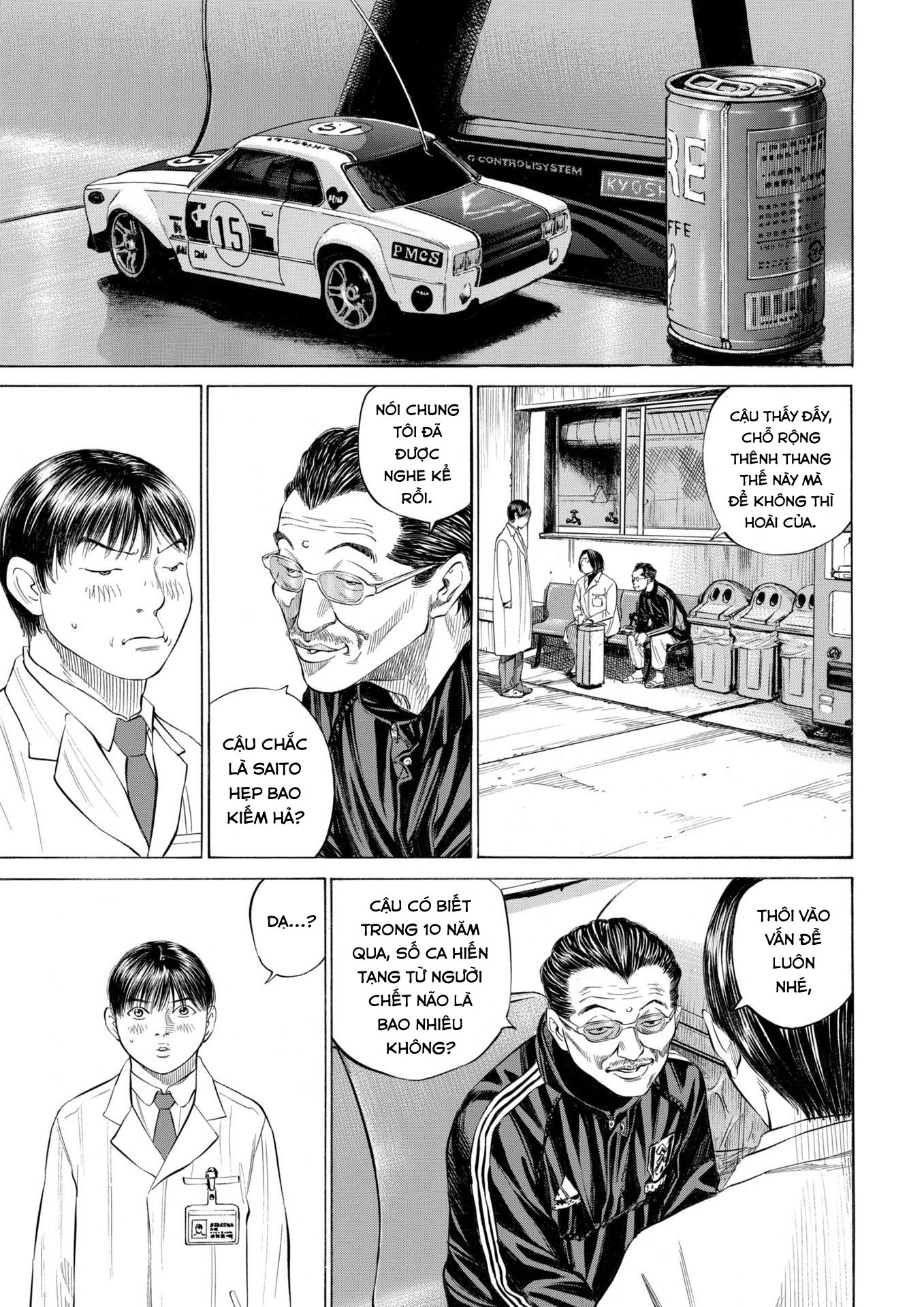 Shin-Black Jack ni Yoroshiku Luật lệ và hệ thống 第25页