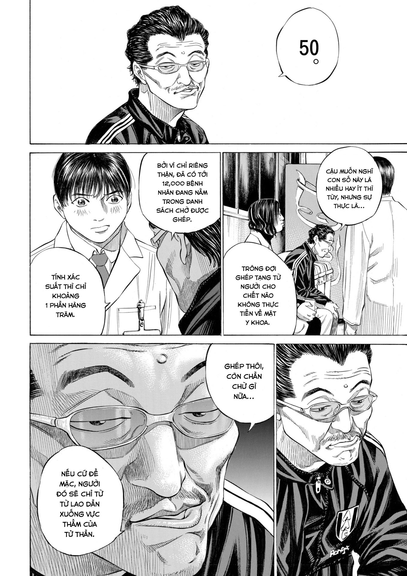 Shin-Black Jack ni Yoroshiku Luật lệ và hệ thống 第26页