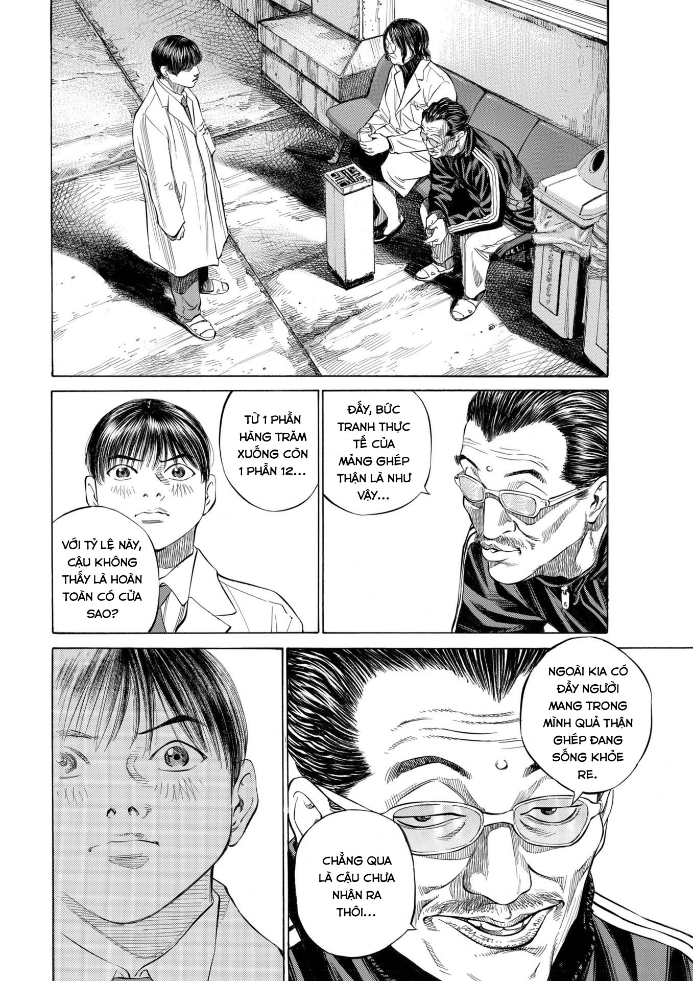 Shin-Black Jack ni Yoroshiku Luật lệ và hệ thống 第28页