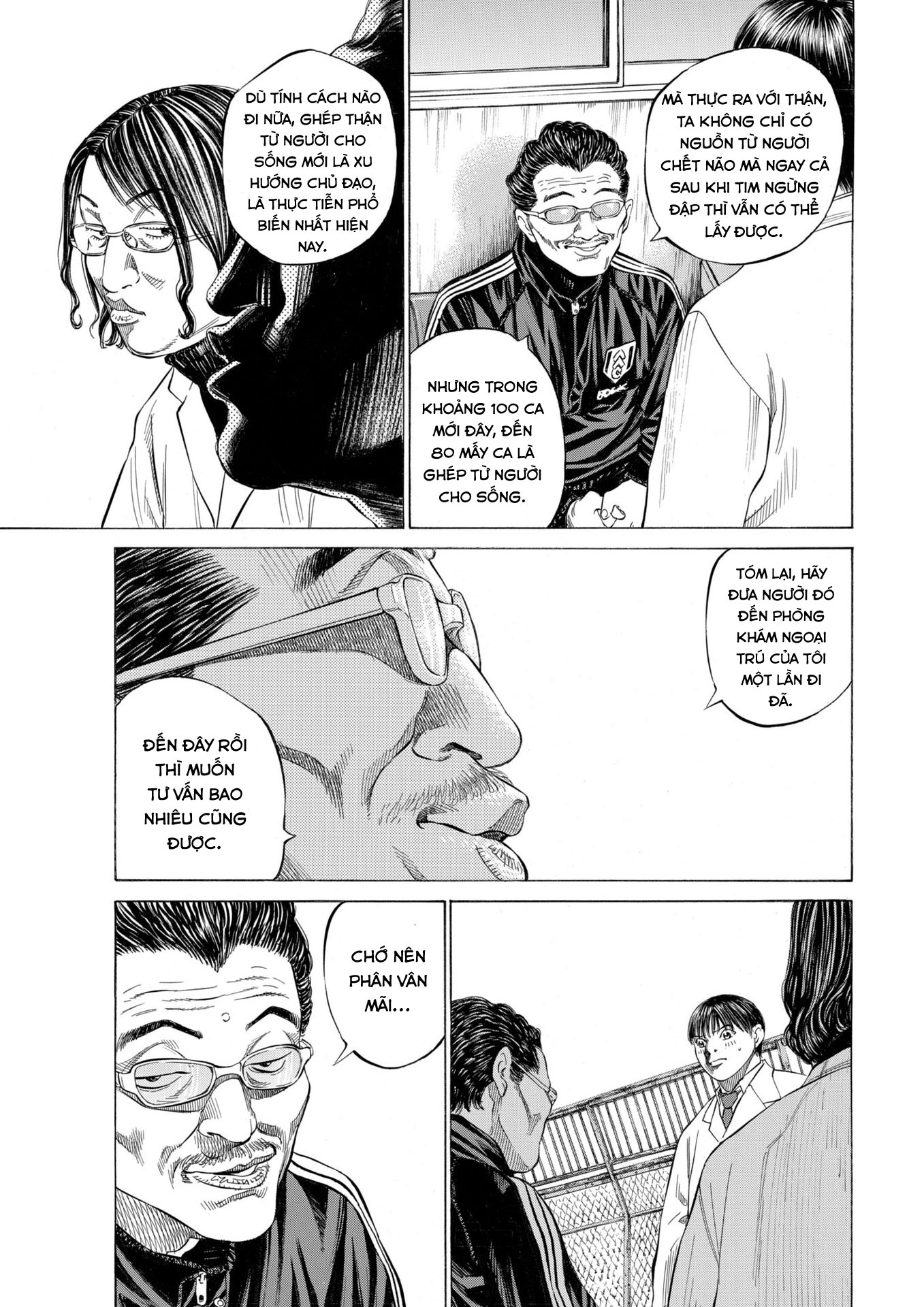 Shin-Black Jack ni Yoroshiku Luật lệ và hệ thống 第29页