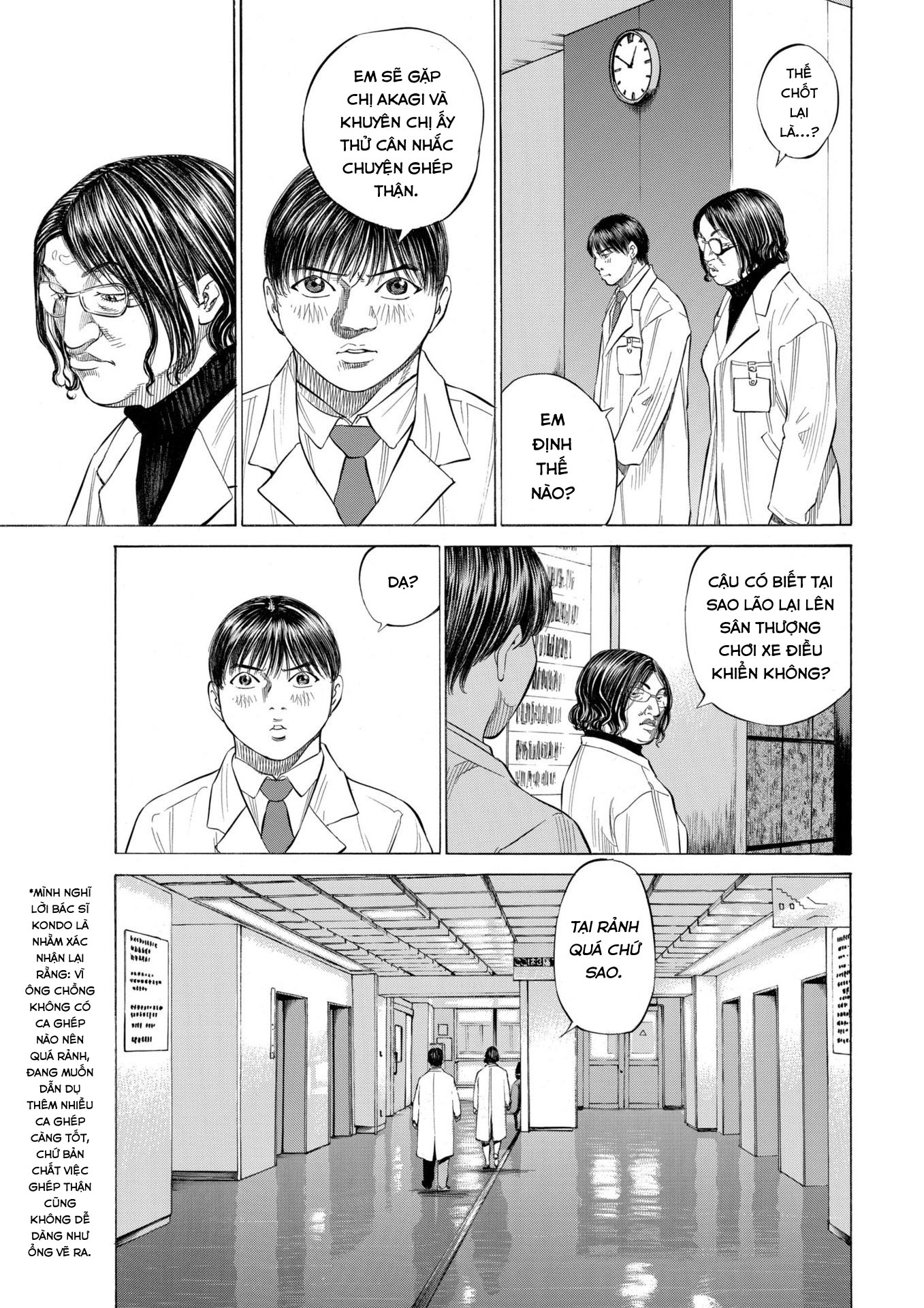 Shin-Black Jack ni Yoroshiku Luật lệ và hệ thống 第31页