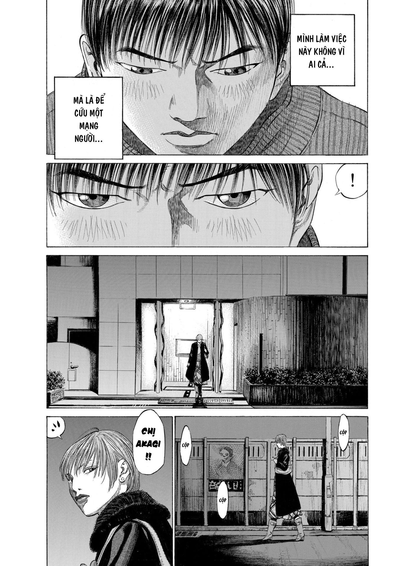 Shin-Black Jack ni Yoroshiku Luật lệ và hệ thống 第33页