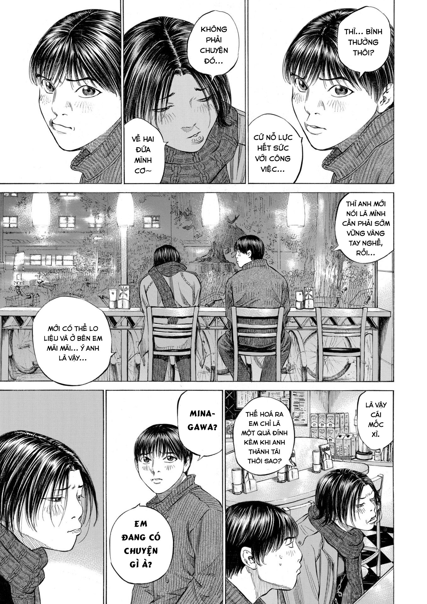 Shin-Black Jack ni Yoroshiku Luật lệ và hệ thống 第5页