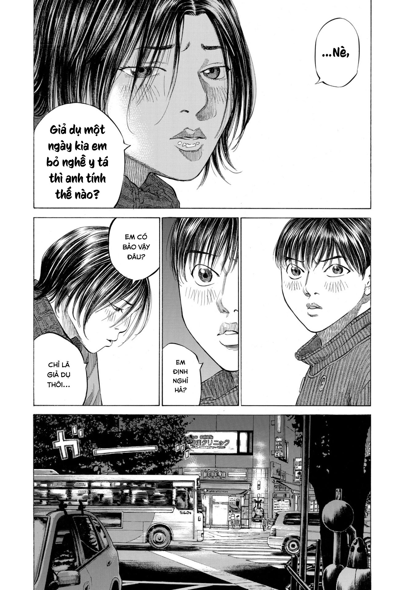 Shin-Black Jack ni Yoroshiku Luật lệ và hệ thống 第6页