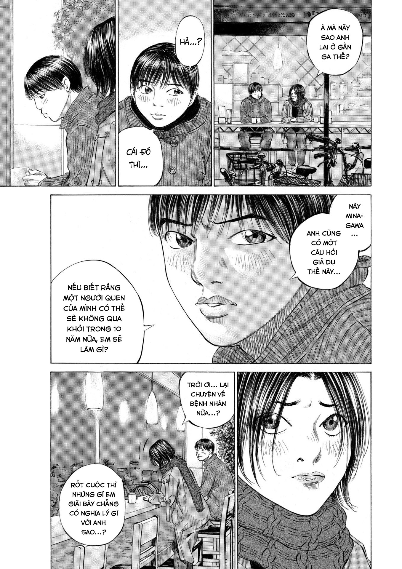 Shin-Black Jack ni Yoroshiku Luật lệ và hệ thống 第7页