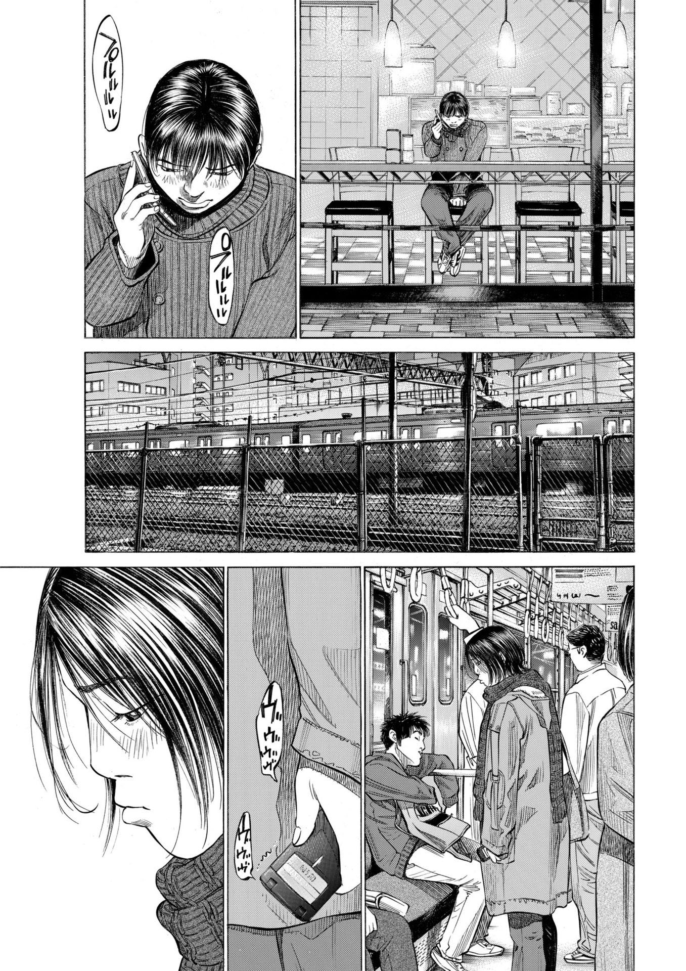 Shin-Black Jack ni Yoroshiku Luật lệ và hệ thống 第9页