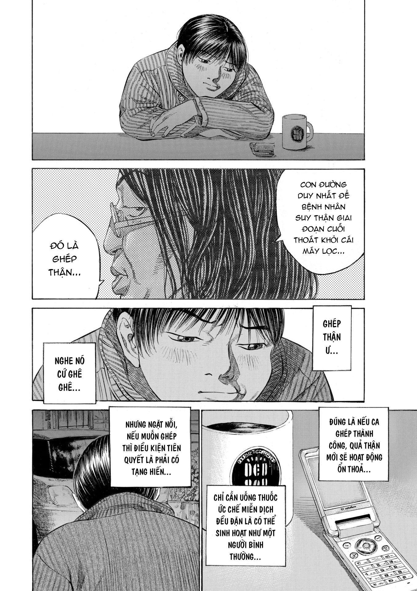 Shin-Black Jack ni Yoroshiku Luật lệ và hệ thống 第10页