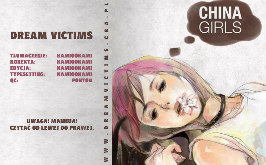 China Girls Nasiono 第1页