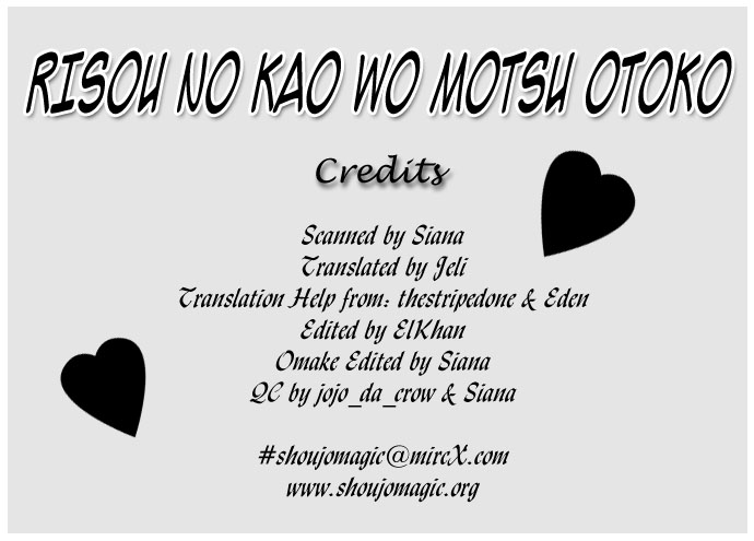 Risou no Kao o Motsu Otoko Well Excuse Me For Being Trendy 第2页