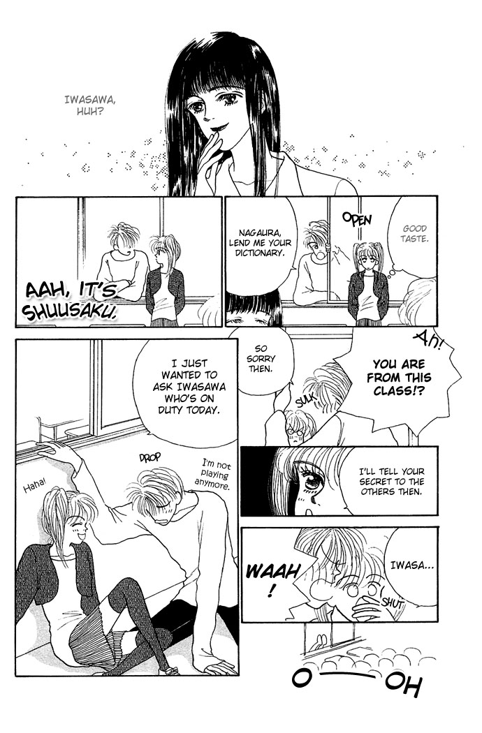 Risou no Kao o Motsu Otoko Well Excuse Me For Being Trendy 第12页
