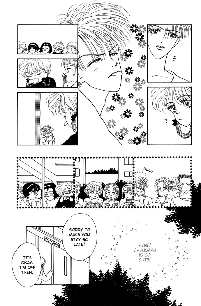 Risou no Kao o Motsu Otoko Well Excuse Me For Being Trendy 第15页