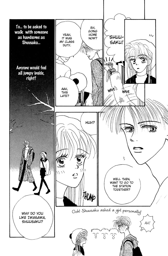 Risou no Kao o Motsu Otoko Well Excuse Me For Being Trendy 第16页