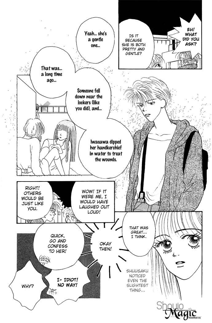 Risou no Kao o Motsu Otoko Well Excuse Me For Being Trendy 第17页