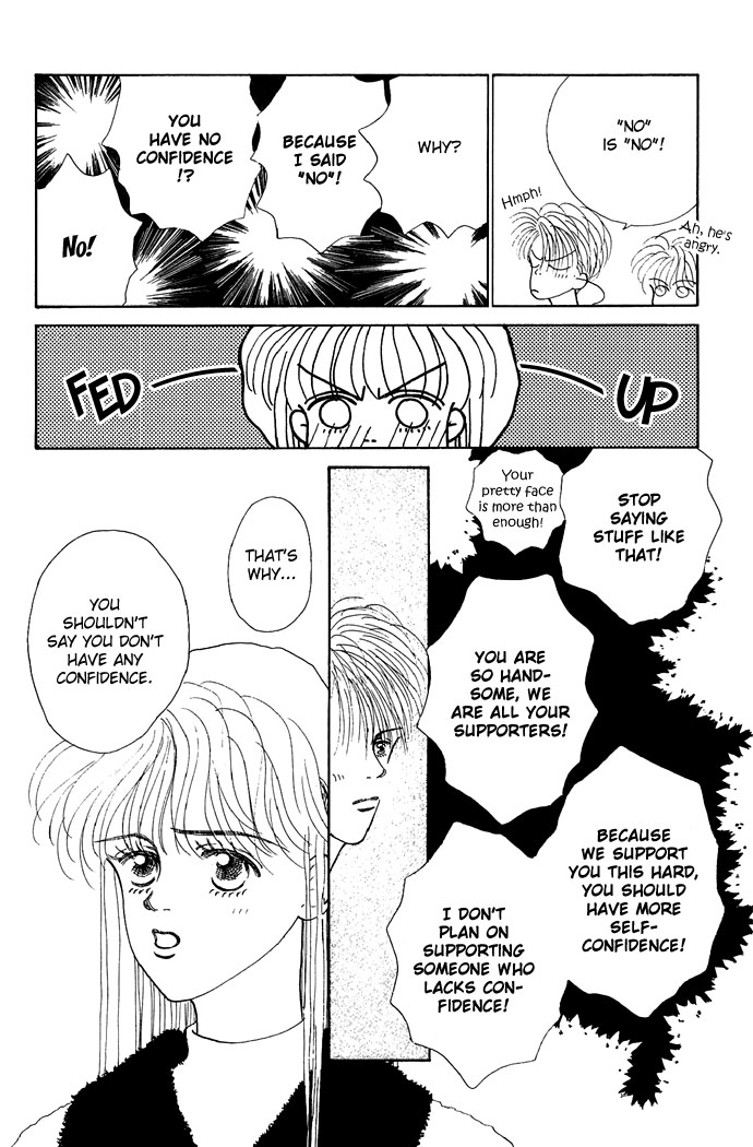 Risou no Kao o Motsu Otoko Well Excuse Me For Being Trendy 第18页