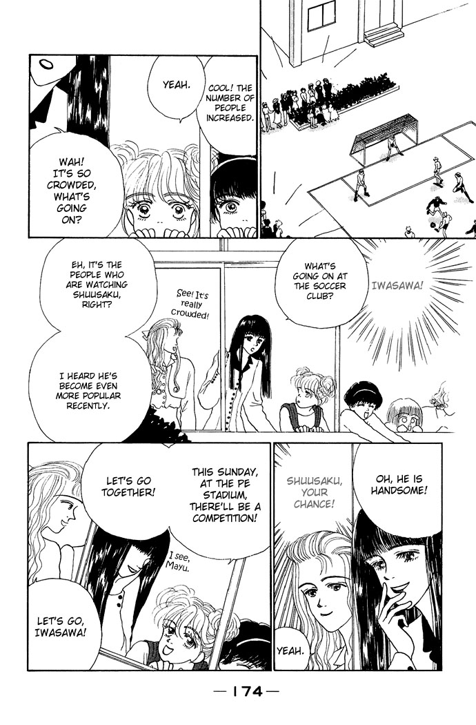 Risou no Kao o Motsu Otoko Well Excuse Me For Being Trendy 第20页