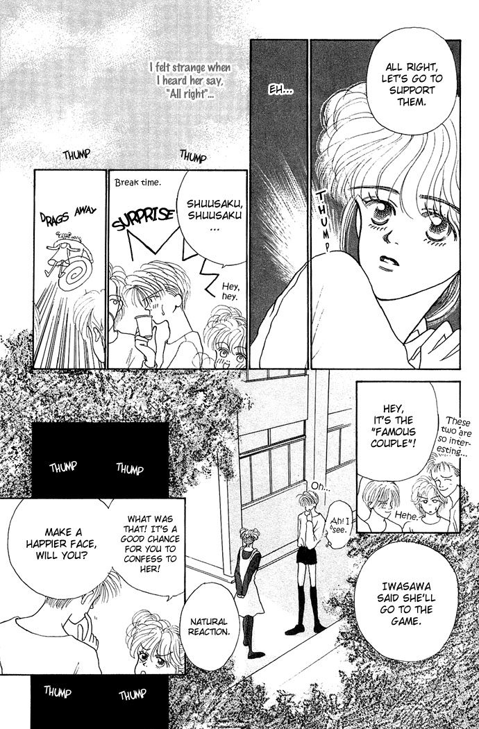 Risou no Kao o Motsu Otoko Well Excuse Me For Being Trendy 第21页
