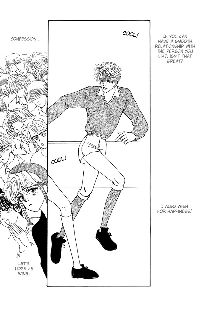 Risou no Kao o Motsu Otoko Well Excuse Me For Being Trendy 第28页