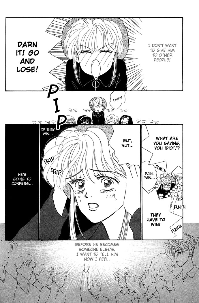 Risou no Kao o Motsu Otoko Well Excuse Me For Being Trendy 第30页