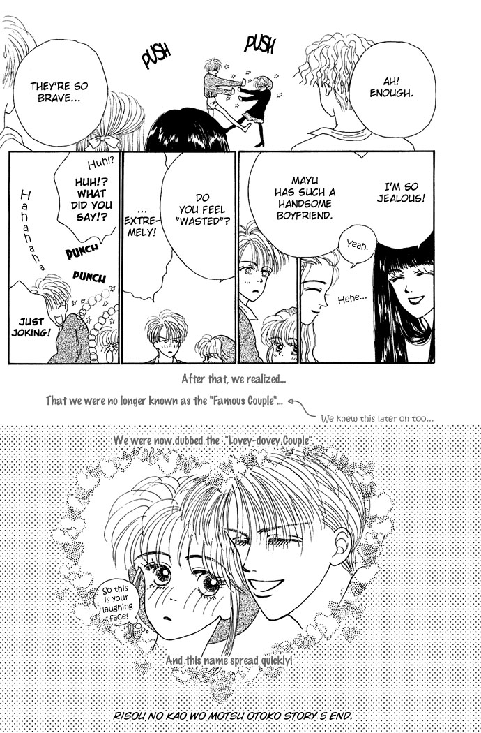 Risou no Kao o Motsu Otoko Well Excuse Me For Being Trendy 第34页