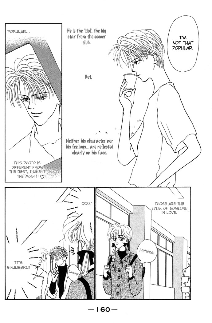 Risou no Kao o Motsu Otoko Well Excuse Me For Being Trendy 第6页
