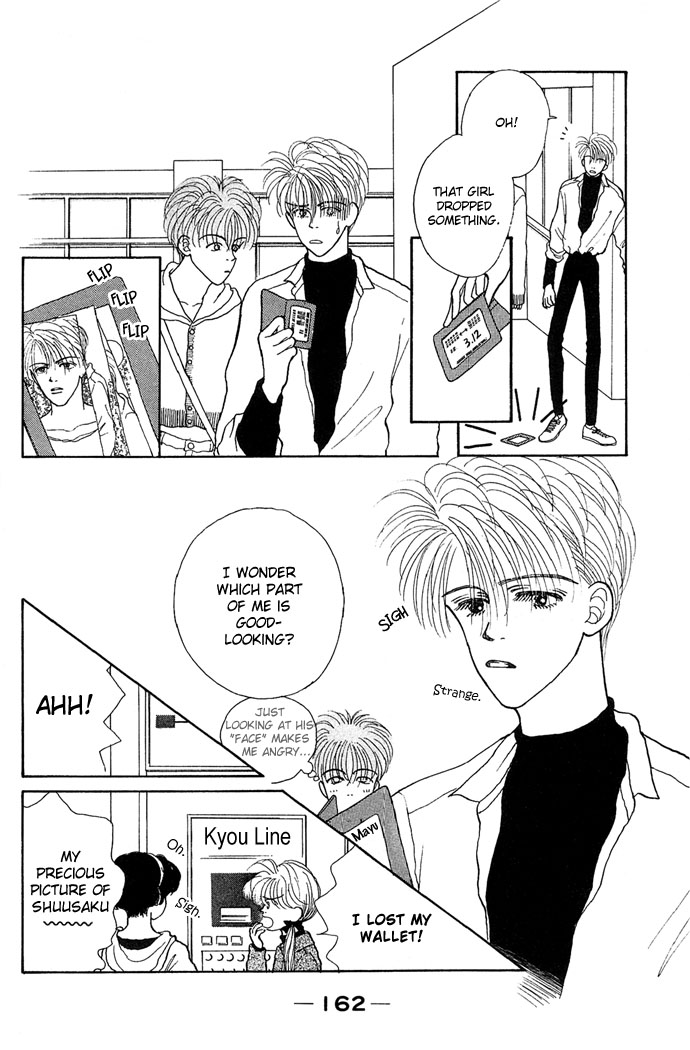 Risou no Kao o Motsu Otoko Well Excuse Me For Being Trendy 第8页