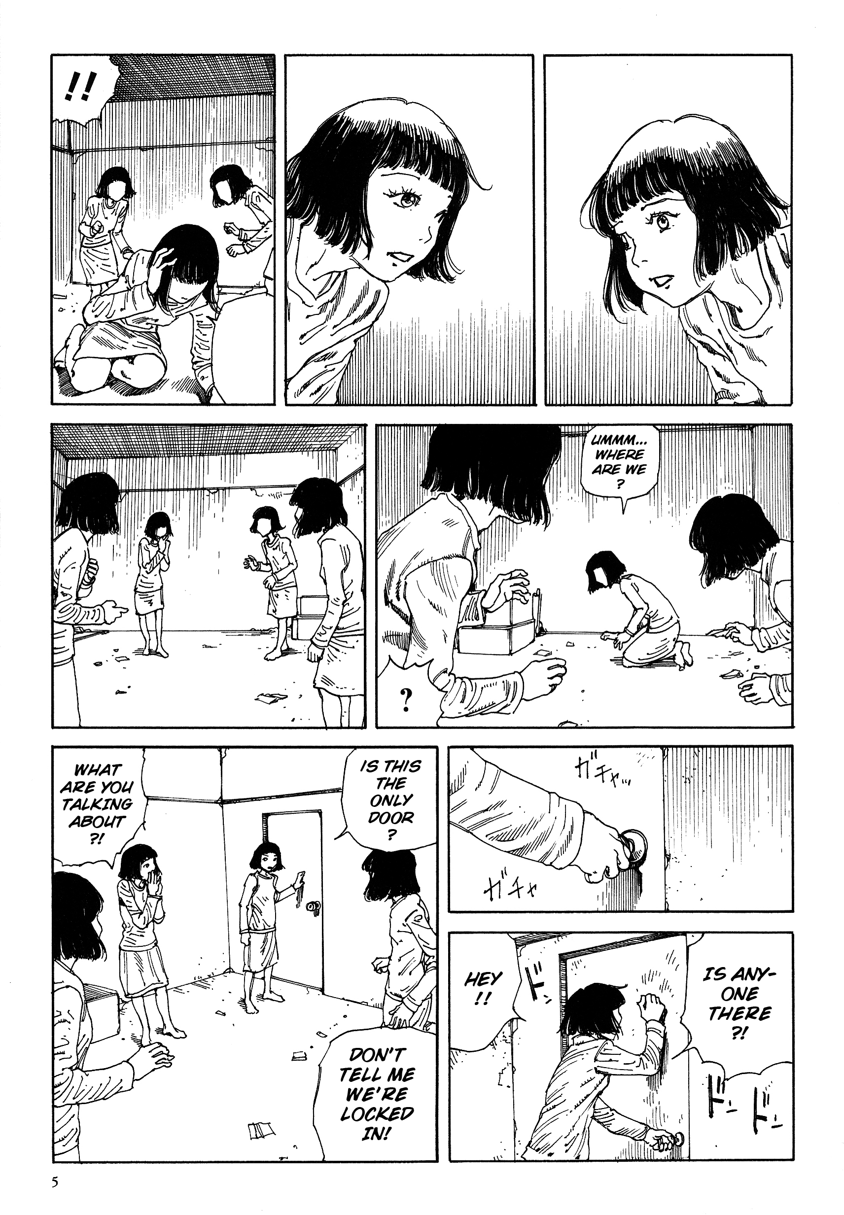 Brain Damage 第6页
