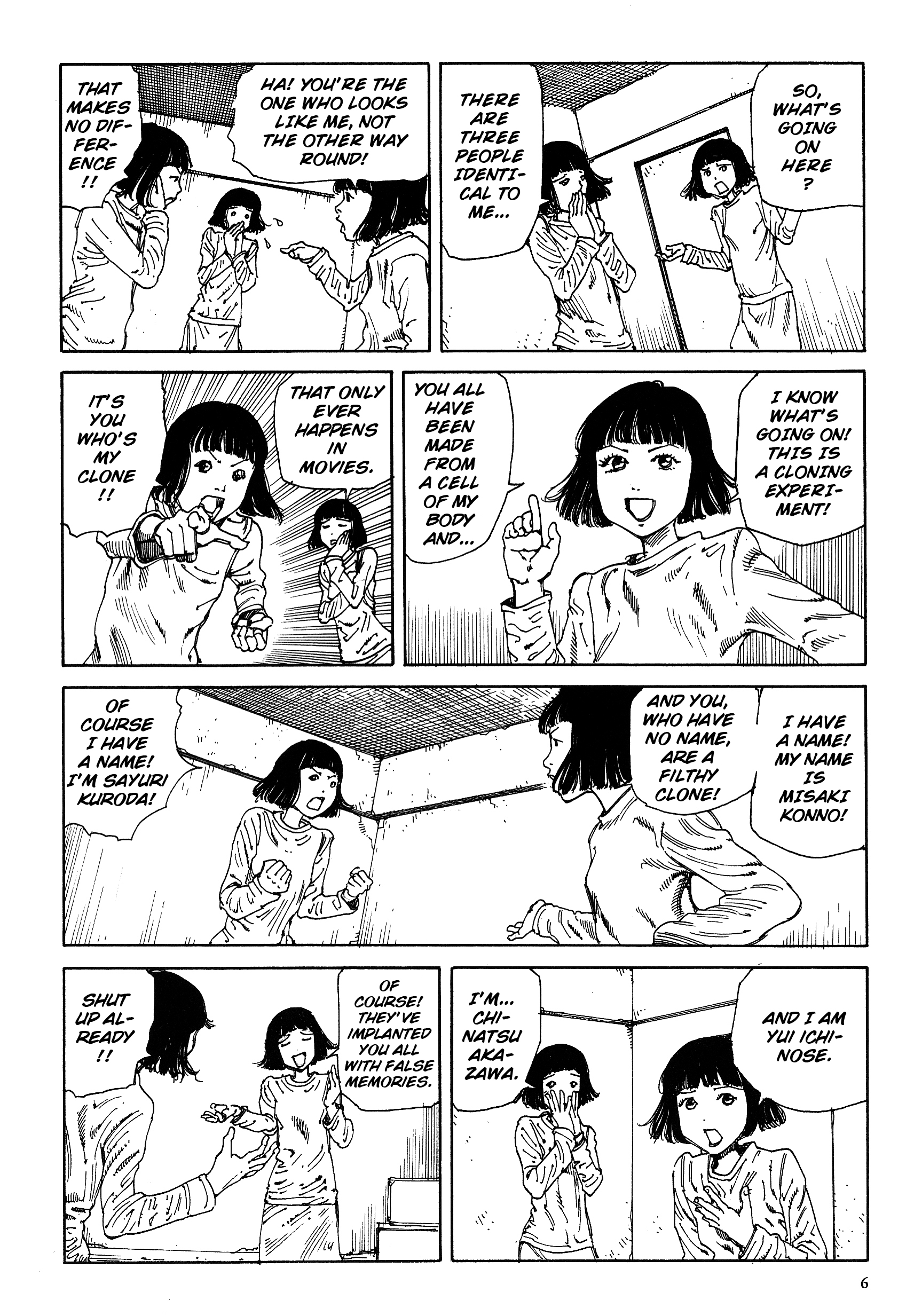 Brain Damage 第7页