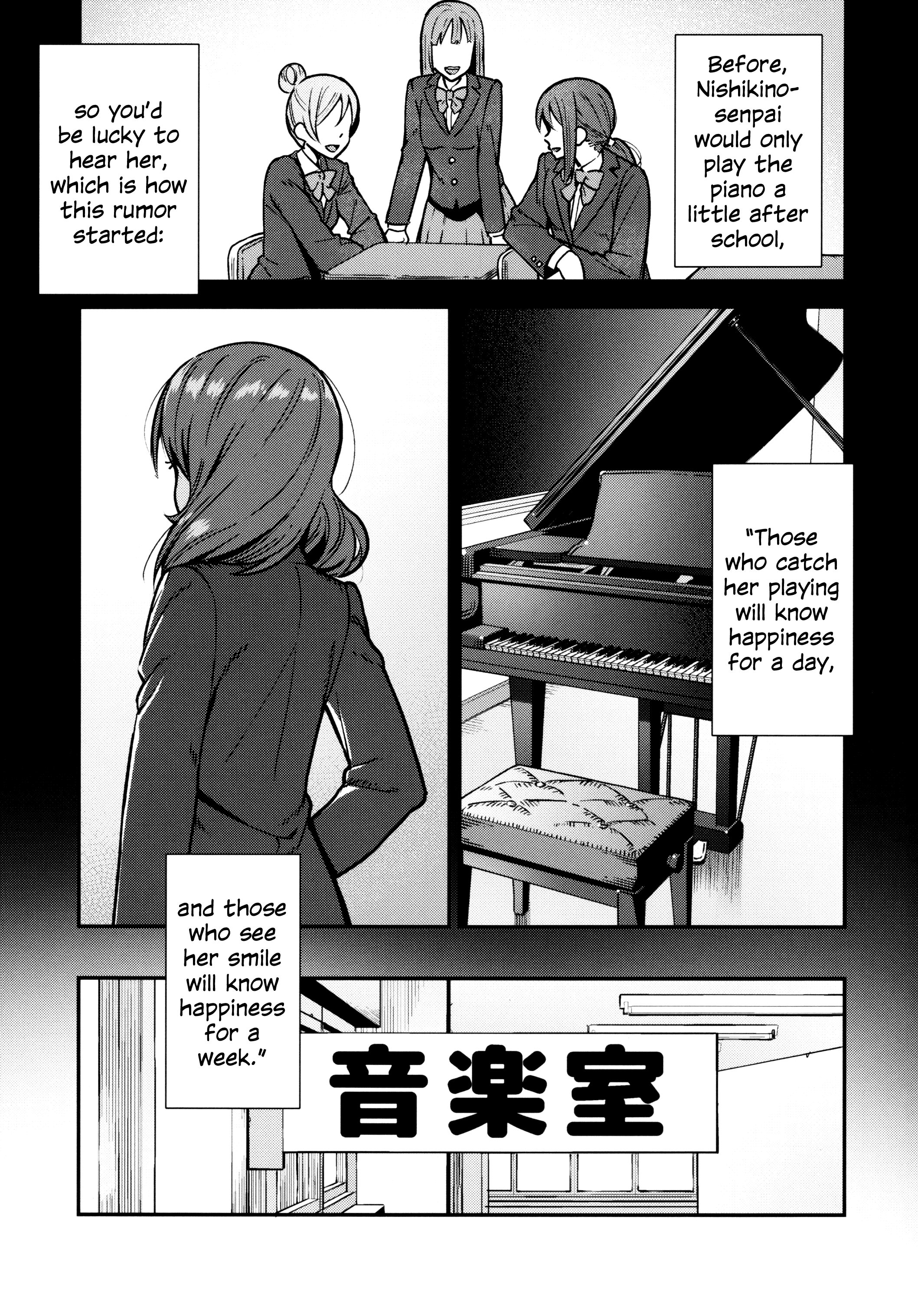 Love Live! - Apricot Macchiato (Doujinshi) Autumn Frost Tenerezza 第2页