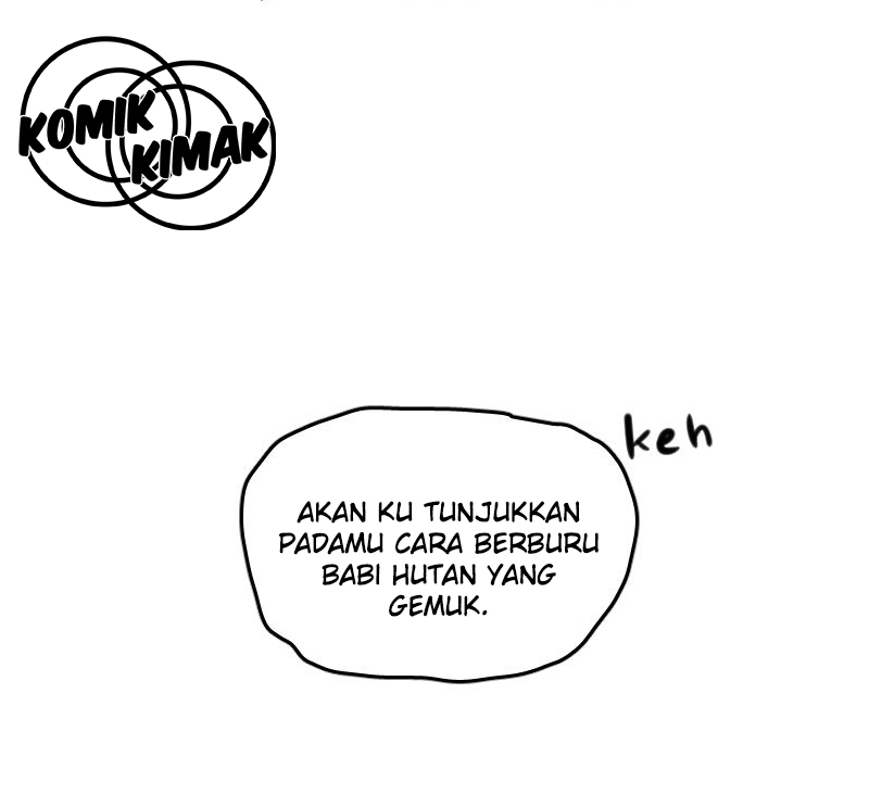GUL Vol. 1 Ch. 2 第1页