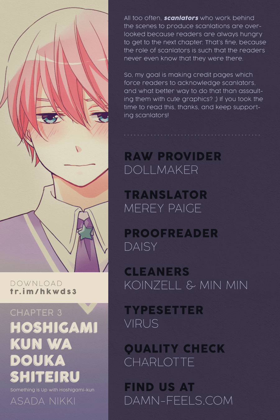 Hoshigami-kun wa douka shite iru Hoshigami-kun's Very First Friend 第1页