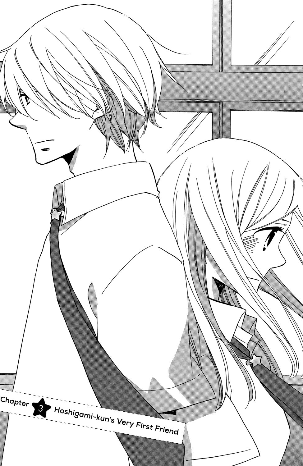 Hoshigami-kun wa douka shite iru Hoshigami-kun's Very First Friend 第3页